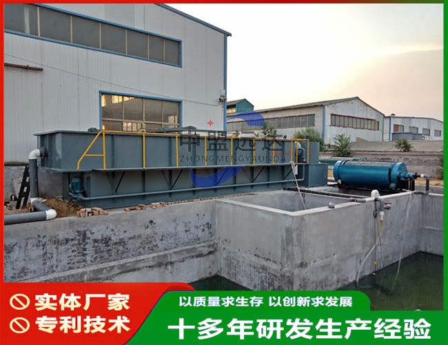 塑料清洗污水处理设备