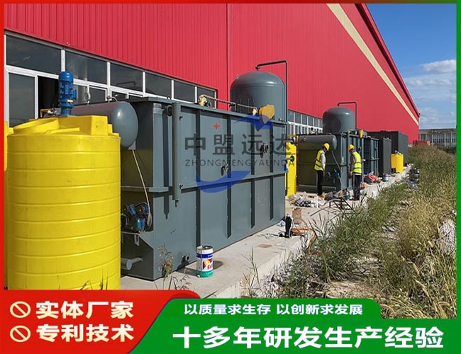 工业废水处理设备