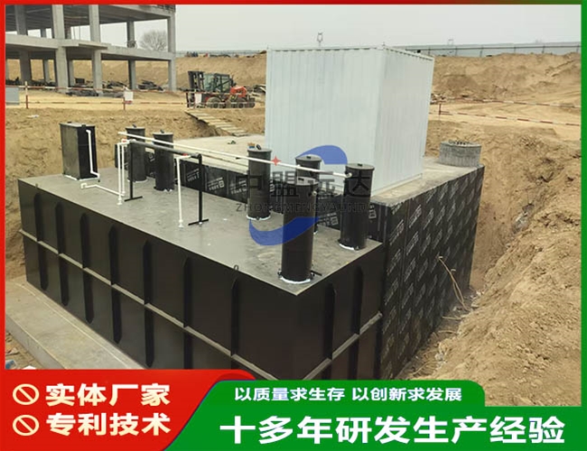 生活污水处理设备