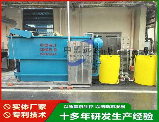 食品加工污水处理设备