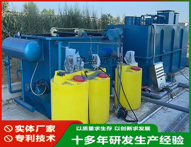 垃圾渗滤液污水处理设备