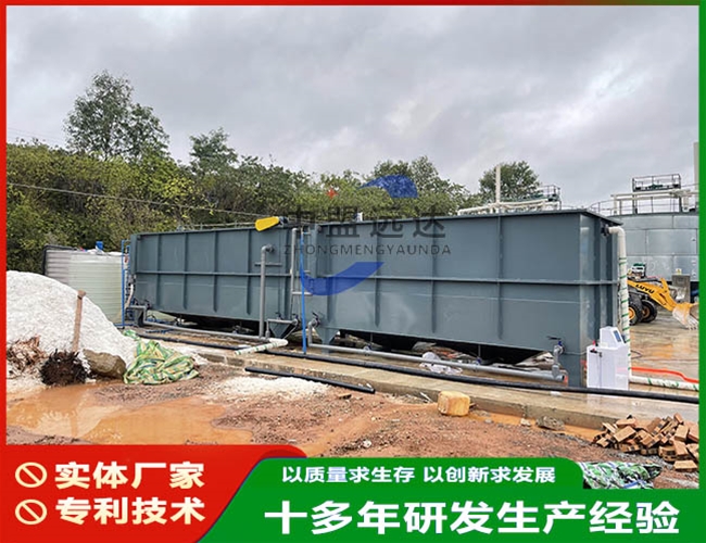 养猪污水处理设备