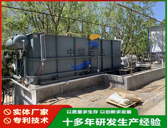 洗涤污水处理设备