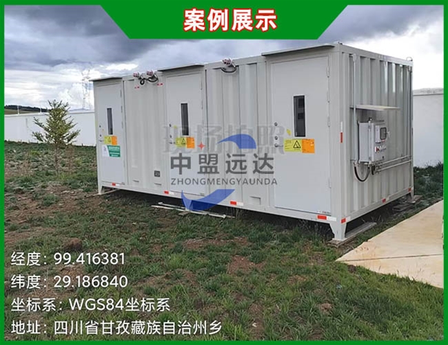 四川甘孜6米危废柜安装验收合格