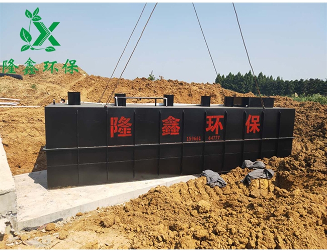 一体化生活污水处理设备(mbr工艺)