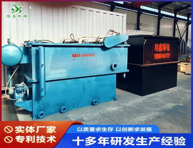 餐具清洗废水处理设备